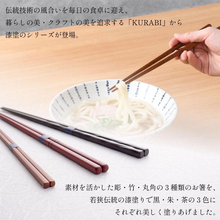 箸 お箸 夫婦箸 セット ペア 高級 漆 23cm 漆塗り プレゼント 箸 お箸 夫婦箸 セット ペア 高級 漆 23cm 漆塗り プレゼント