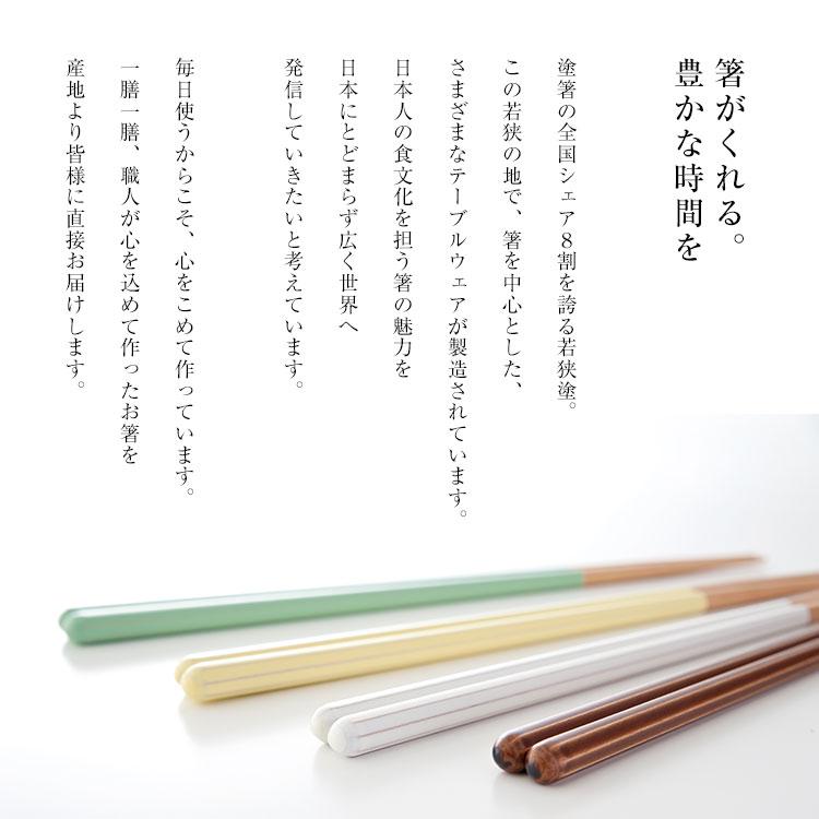 箸 お箸 夫婦箸 セット ペア 高級 漆 23cm 漆塗り プレゼント 箸 お箸 夫婦箸 セット ペア 高級 漆 23cm 漆塗り プレゼント