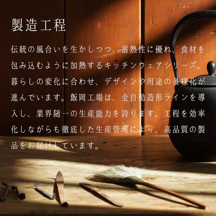 スキレット 南部鉄器 鋳鉄 国産 日本製 フライパン ファミリーパン 14cm 南部鉄器 鋳鉄 国産 日本製｜kawataki1912｜14