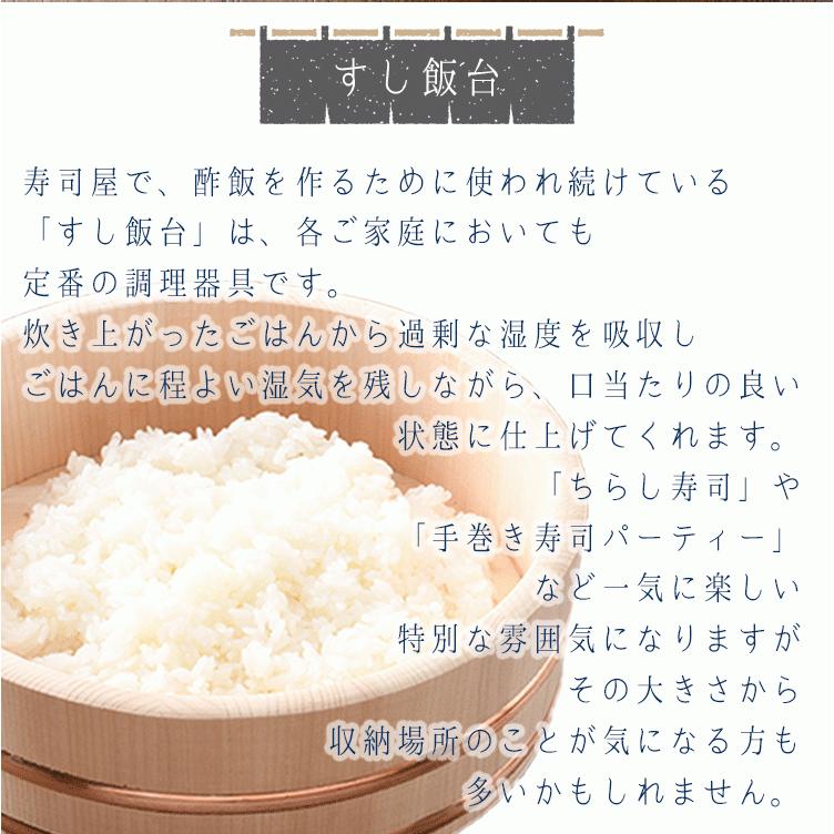 すし桶/寿司桶/3段