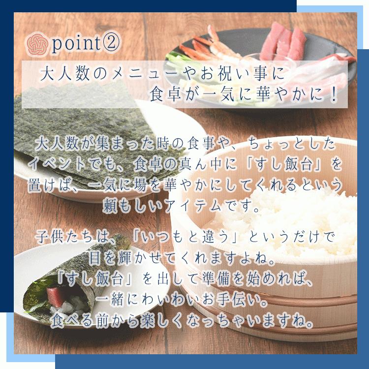 寿司 桶 飯台 日本製 3合 27cm ちらし寿司 手巻き寿司 小さめ 酢 寿司 桶 飯台 日本製 3合 27cm ちらし寿司 手巻き寿司 小さめ 酢