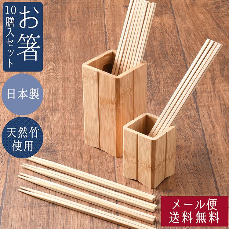 木曽ひのき箸 ５膳セット