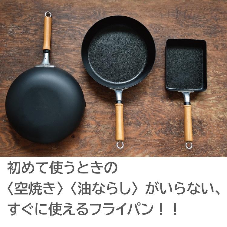 フライパン 鉄 ih 北陸アルミ 26cm いため鍋 日本製 おすすめ 人気 鉄分補給 キッチン用品 調理器具｜kawataki1912｜03