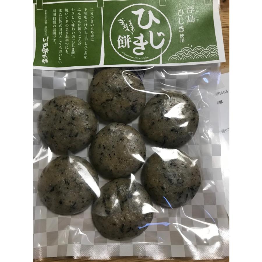 ひじき餅【冬季限定商品】 | 