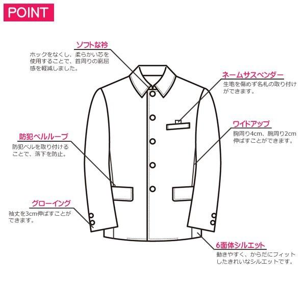 小学生 トンボ学生服 折衿 学ラン 男児 90 1a スクールアイテム専門店 カワトー 通販 Yahoo ショッピング