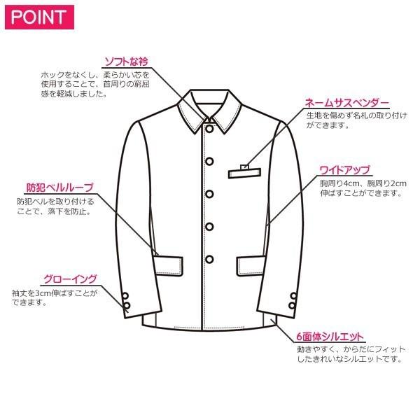 小学生 トンボ学生服 折衿 学ラン 男児 90 150a スクールアイテム専門店 カワトー 通販 Yahoo ショッピング