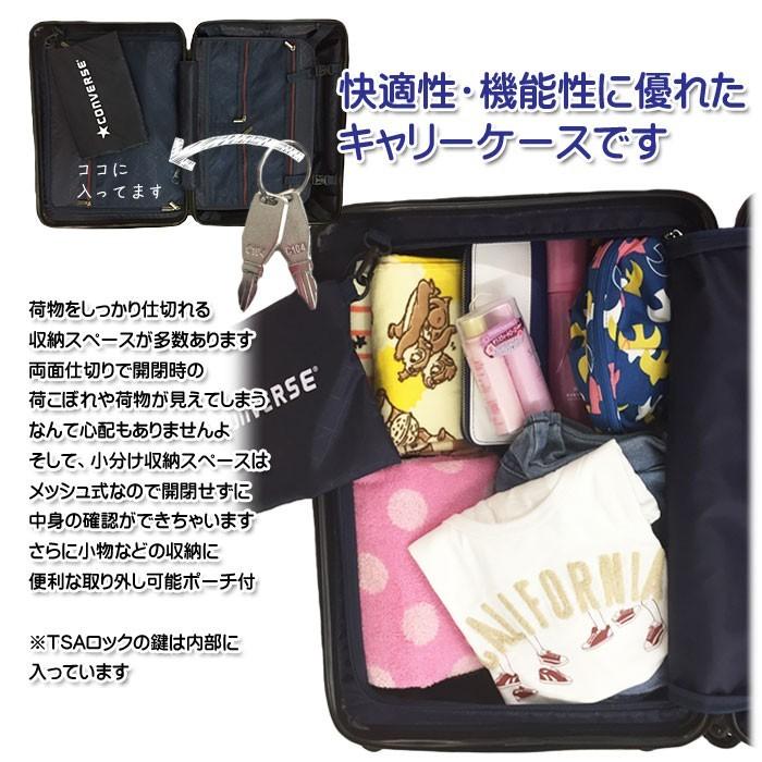 コンバース キャリーバッグ スーツケース 旅行用 収納ケース 16 00 スクールアイテム専門店 カワトー 通販 Yahoo ショッピング