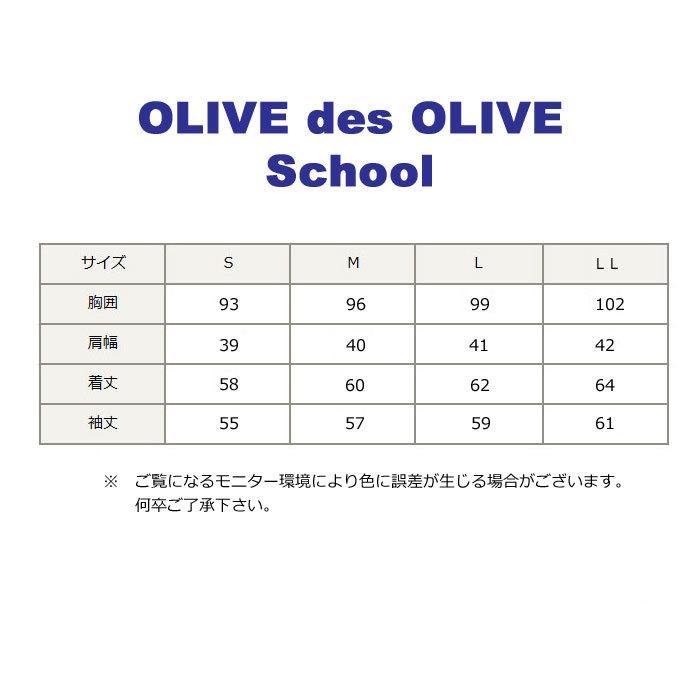 新作 スクールブレザー 女子 定番 人気 学生服 オリーブデオリーブ 1j スクールアイテム専門店 カワトー 通販 Yahoo ショッピング
