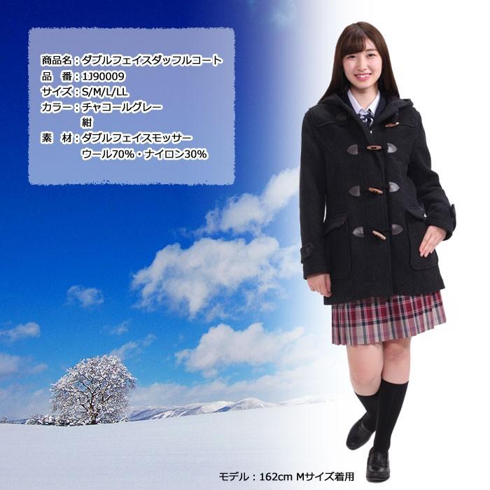 スクールコート 女子 ダッフルコート 学生服 オリーブデオリーブ マフラープレゼント 1j スクールアイテム専門店 カワトー 通販 Yahoo ショッピング