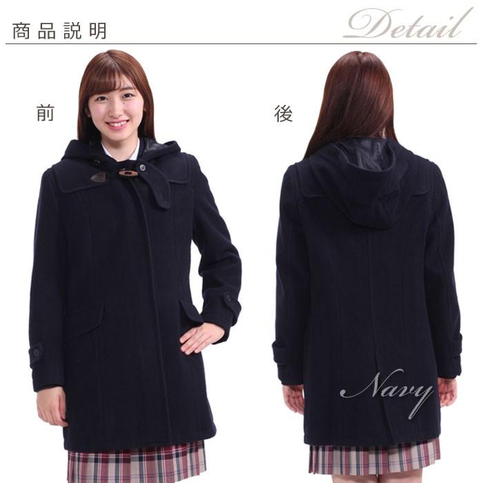 スクールコート 女子 ダッフルコート 学生服 オリーブデオリーブ マフラープレゼント 1j スクールアイテム専門店 カワトー 通販 Yahoo ショッピング