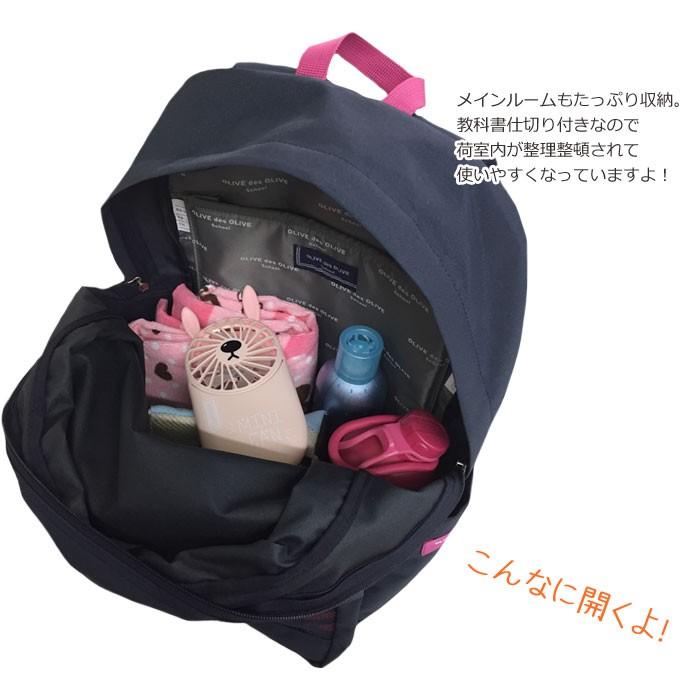 送料無料 オリーブデオリーブ リュック 通学 女子 デイパック 中学生 高校生 黒 スクールバッグ 通学 学生 黒 紺 2k スクールアイテム専門店 カワトー 通販 Yahoo ショッピング