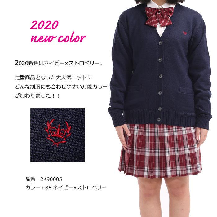 スクールカーディガン 女子 オリーブデオリーブ 制服 カーディガン 2k スクールアイテム専門店 カワトー 通販 Yahoo ショッピング