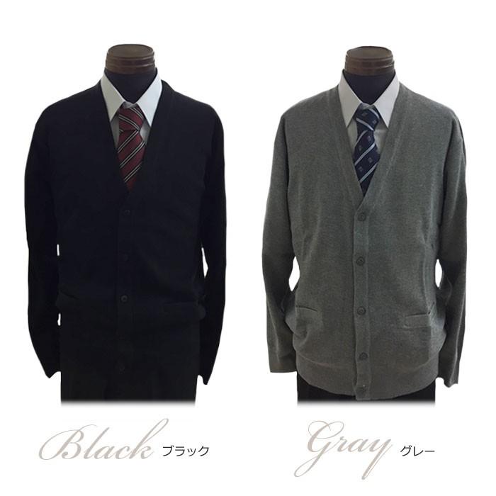 スクールカーディガン 男子 カーディガン スクールアイテム専門店 カワトー 通販 Yahoo ショッピング