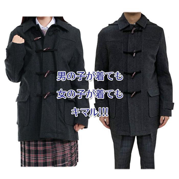 驚きの安さ マフラープレゼント ダッフルコート スクールコート 学生 女子 男子 男女兼用 Dprd Jatimprov Go Id