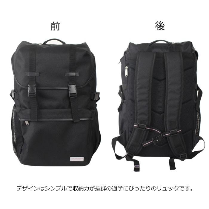 キャンディーシュガー リュック 通学 女子 中学生 高校生 スクエア 学生 スクールバッグ 通学リュック 大容量 かわいい 人気 ブランド Cs Dp06 スクールアイテム専門店 カワトー 通販 Yahoo ショッピング