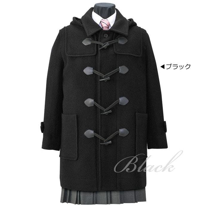 マフラープレゼント】ダッフルコート 学生 男女兼用 :D-9002:スクールアイテム専門店 カワトー - 通販 - Yahoo!ショッピング マフラープレゼント】ダッフルコート 学生 男女兼用 :D-9002:スクールアイテム専門店 カワトー - 通販 - Yahoo!ショッピング