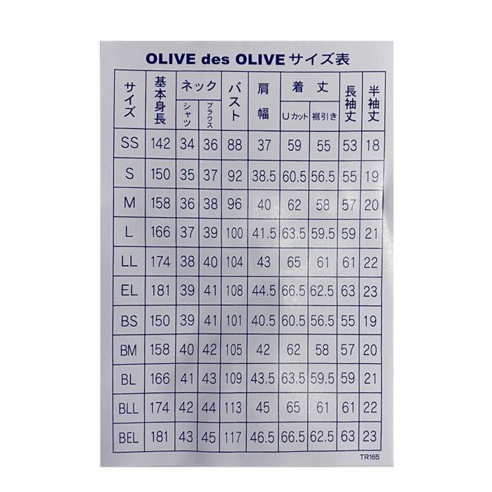 スクールシャツ 女子 学生 制服 ブラウス バストガード 透け防止 J4651 スクールアイテム専門店 カワトー 通販 Yahoo ショッピング