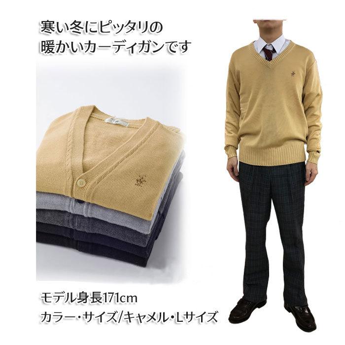 スクールセーター 男子 ウール混 サイズ豊富 Kp911men スクールアイテム専門店 カワトー 通販 Yahoo ショッピング