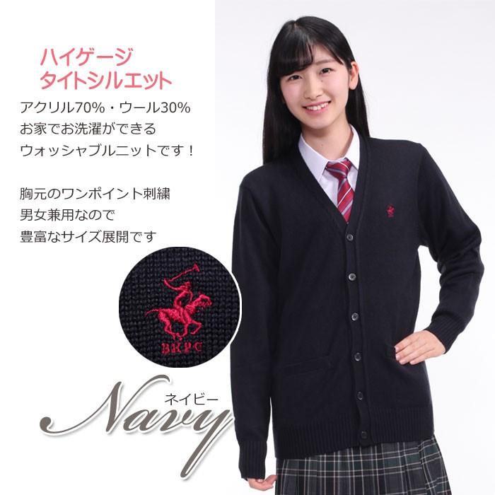 スクールカーディガン Polo 女子 制服 学生 カーディガン Kp918 スクールアイテム専門店 カワトー 通販 Yahoo ショッピング
