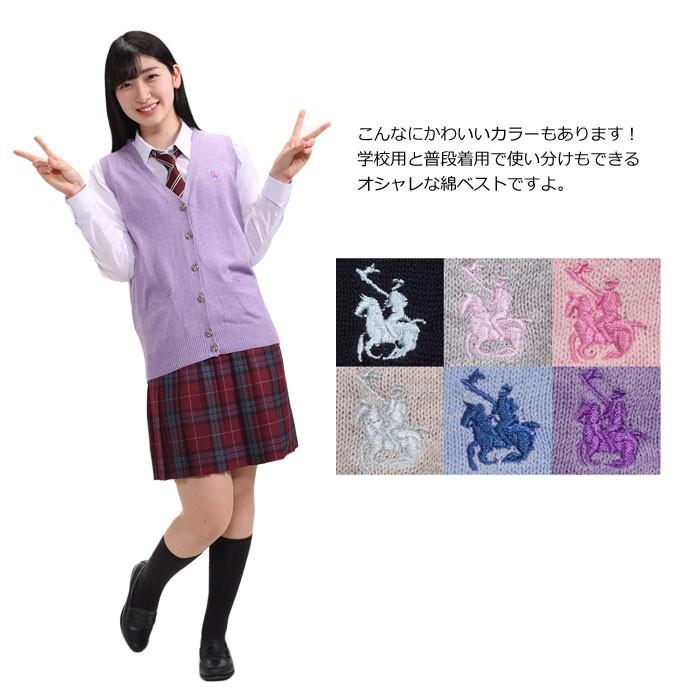 スクールベスト 制服 女子 学生 ベスト コットン ブランド Kr7703 スクールアイテム専門店 カワトー 通販 Yahoo ショッピング