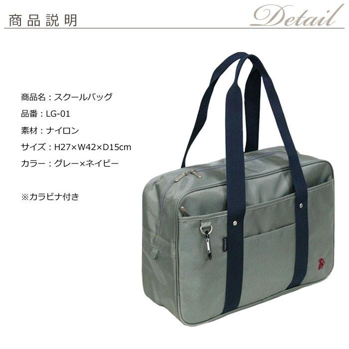 アンカー アーサー 真実に 中学生 サブ バッグ 男子 おすすめ Djlcforum Com