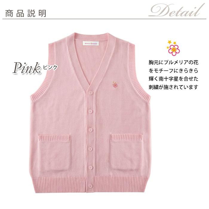 ロコネイル スクールベスト 夏 制服 女子 学生 ベスト ブランド グレー Rfv 1 スクールアイテム専門店 カワトー 通販 Yahoo ショッピング