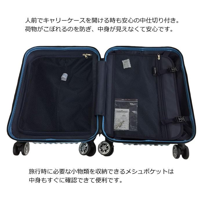 Saxoline キャリーバッグ 旅行用 収納ケース Saxoline8487 スクールアイテム専門店 カワトー 通販 Yahoo ショッピング