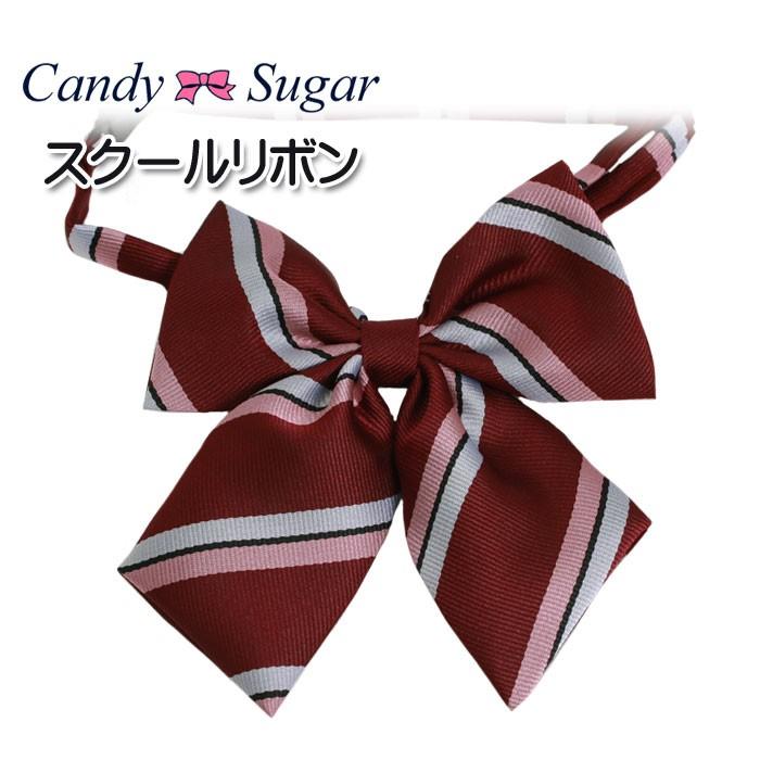 スクールリボン 制服 女子 学生 リボン かわいい Sc R1 E9 スクールアイテム専門店 カワトー 通販 Yahoo ショッピング