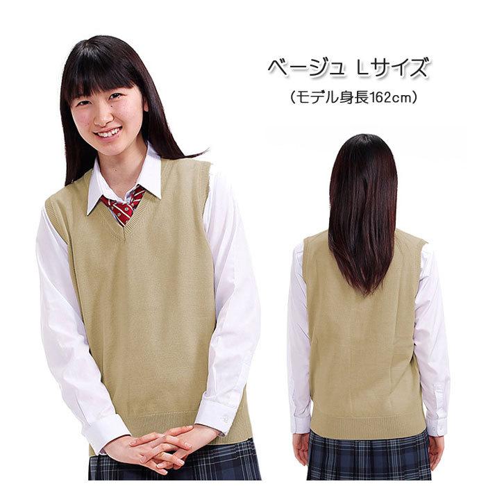 スクールベスト 制服 女子 中学 高校 ブランド Yacv 1037 スクールアイテム専門店 カワトー 通販 Yahoo ショッピング
