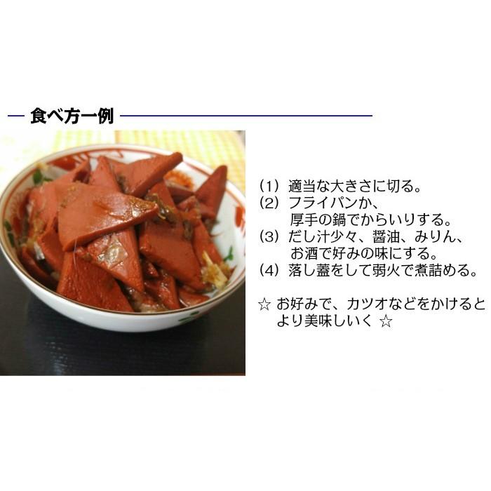 赤こんにゃく 2点セット 近江八幡名物 国産原料使用 滋賀県 : 川寅こば