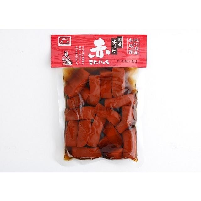 赤こんにゃく 味付け赤こんにゃく 2点セット 近江八幡名物 国産原料