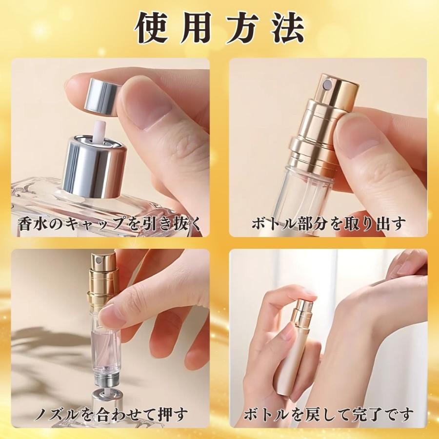 香水 アトマイザー おしゃれ 詰め替え ボトル 香水ボトル 香水スプレー