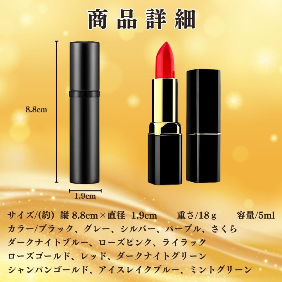 香水 アトマイザー おしゃれ アトマイザー 香水 詰め替え ボトル 香水ボトル 香水スプレー 香水噴霧器 携帯 かわいい ミニボトル コンパクト コロン 5ml | ブランド登録なし | 12