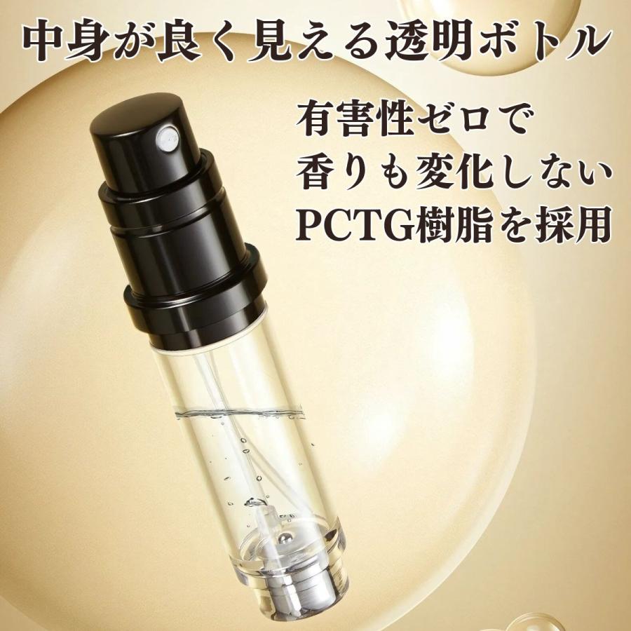 香水 アトマイザー おしゃれ アトマイザー 香水 詰め替え ボトル 香水ボトル 香水スプレー 香水噴霧器 携帯 かわいい ミニボトル コンパクト コロン 5ml | ブランド登録なし | 07