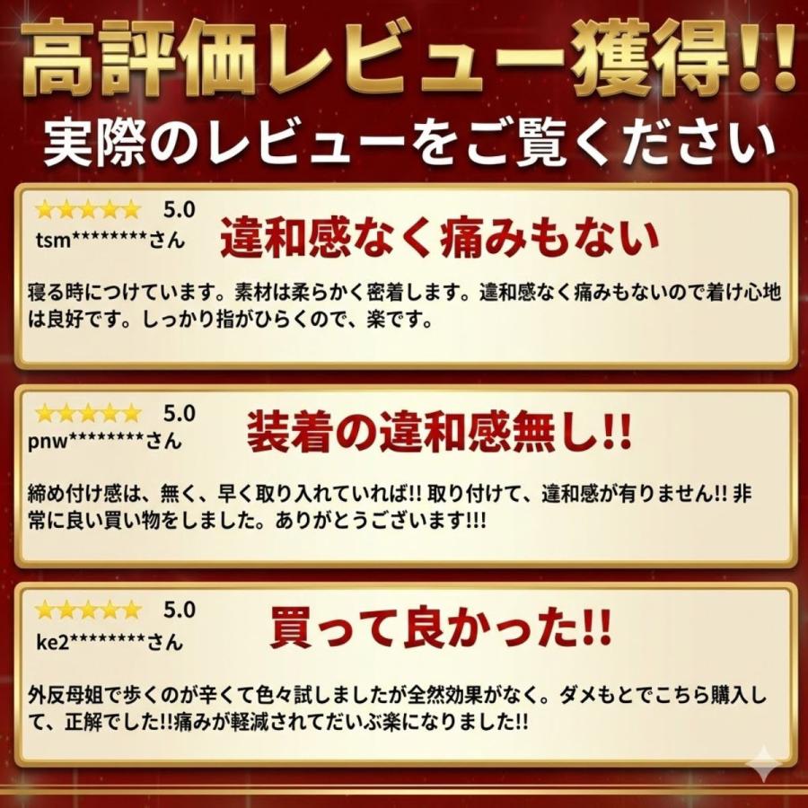 外反母趾 サポーター 柔道整復師推奨 矯正 両足セット シリコン 柔らかい 保護 足指 広げる 男女兼用 洗える S/L 2サイズ 靴 靴下 レディース メンズ 爆買 | ブランド登録なし | 10