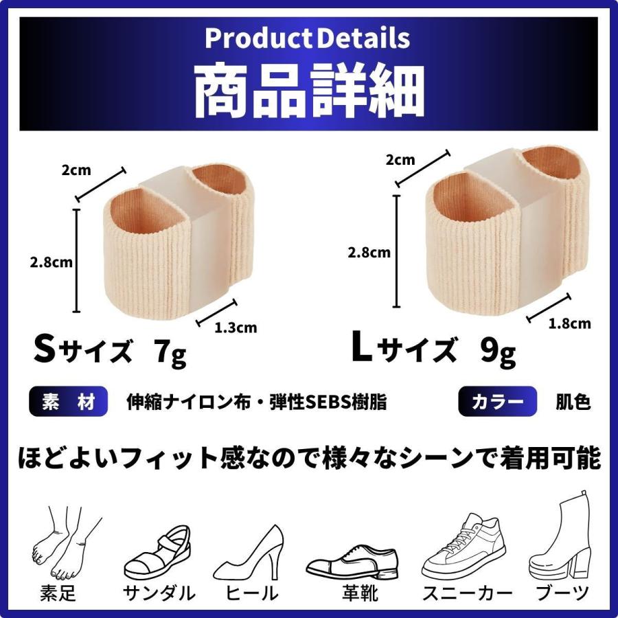 外反母趾 サポーター 柔道整復師推奨 矯正 両足セット シリコン 柔らかい 保護 足指 広げる 男女兼用 洗える S/L 2サイズ 靴 靴下 レディース メンズ 爆買 | ブランド登録なし | 11