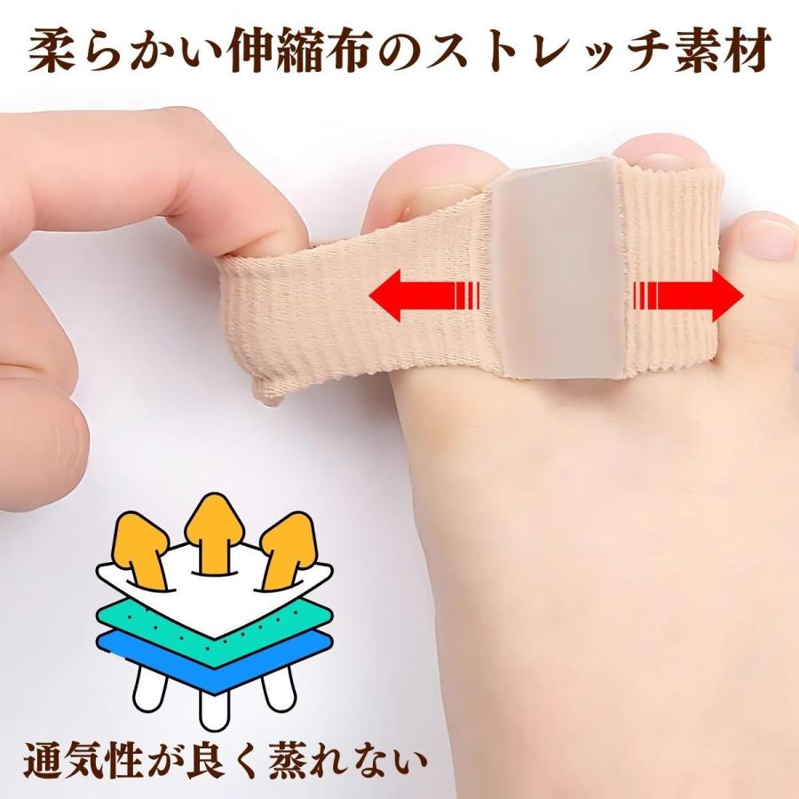 外反母趾 サポーター 柔道整復師推奨 矯正 両足セット シリコン 柔らかい 保護 足指 広げる 男女兼用 洗える S/L 2サイズ 靴 靴下 レディース メンズ 爆買 | ブランド登録なし | 07