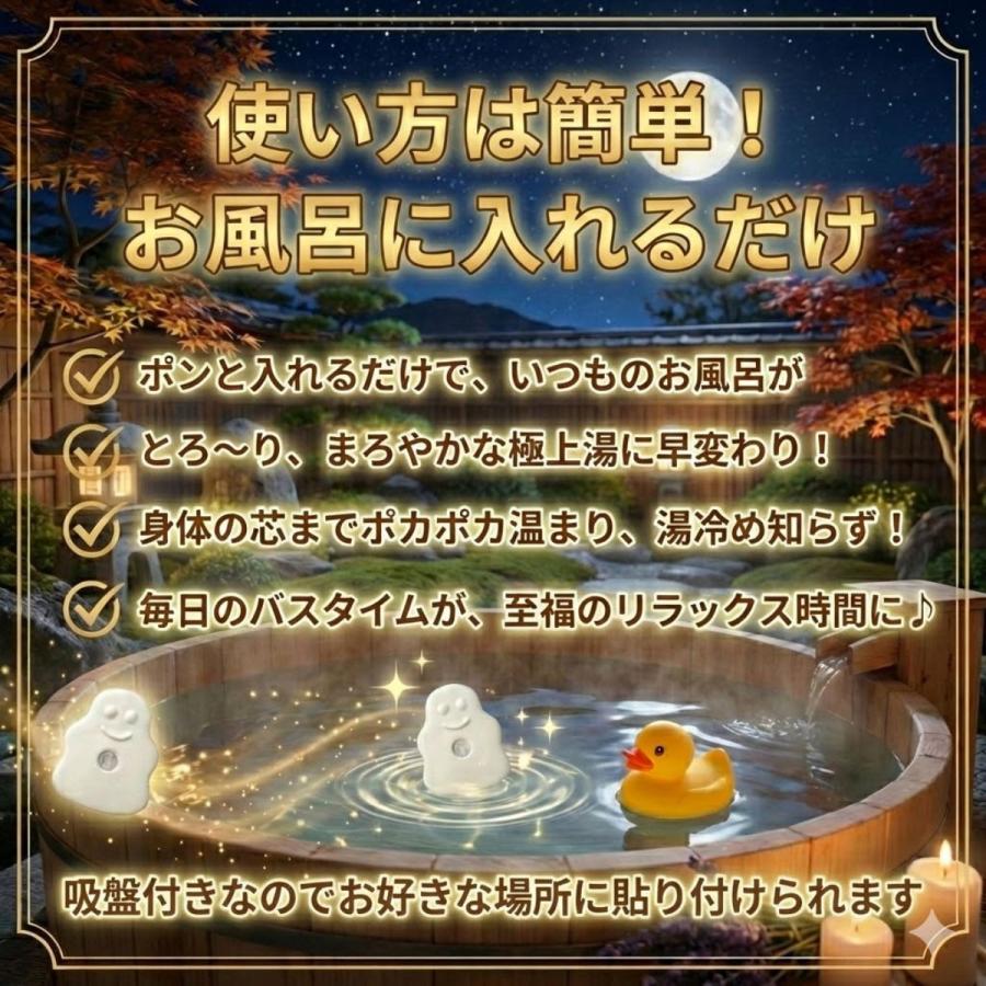 イー湯KAGEN 入浴 emセラミック EMX GOLD 遠赤外線 温活 冷え性 対策