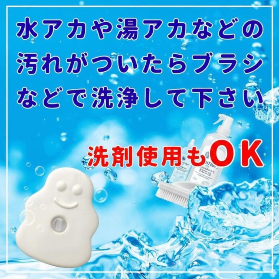 イー湯KAGEN 入浴 emセラミック EMX GOLD 遠赤外線 温活 冷え性 対策