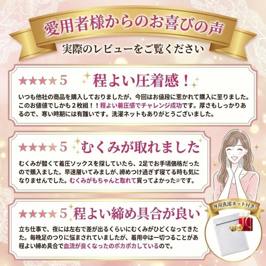 着圧ソックス おすすめ ふくらはぎサポーター 弾性ストッキング 着圧レギンス 医療用 冬用 メンズ 加圧ソックス 寝ながら むくみとり 靴下 夜用 2足セット 妊婦 | ブランド登録なし | 10