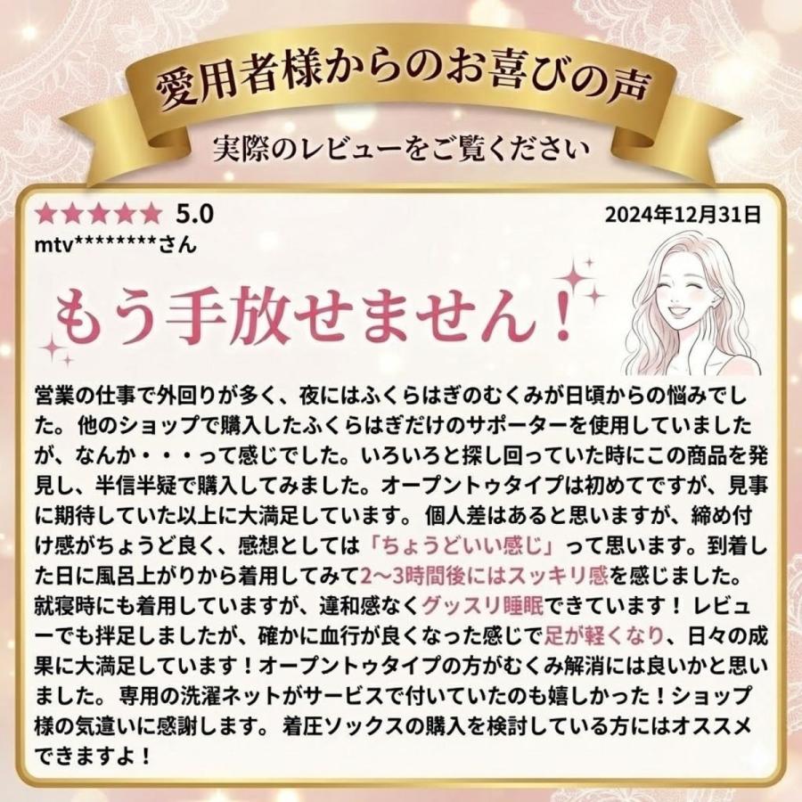 着圧ソックス おすすめ ふくらはぎサポーター 弾性ストッキング 着圧レギンス 医療用 冬用 メンズ 加圧ソックス 寝ながら むくみとり 靴下 夜用 2足セット 妊婦 | ブランド登録なし | 11