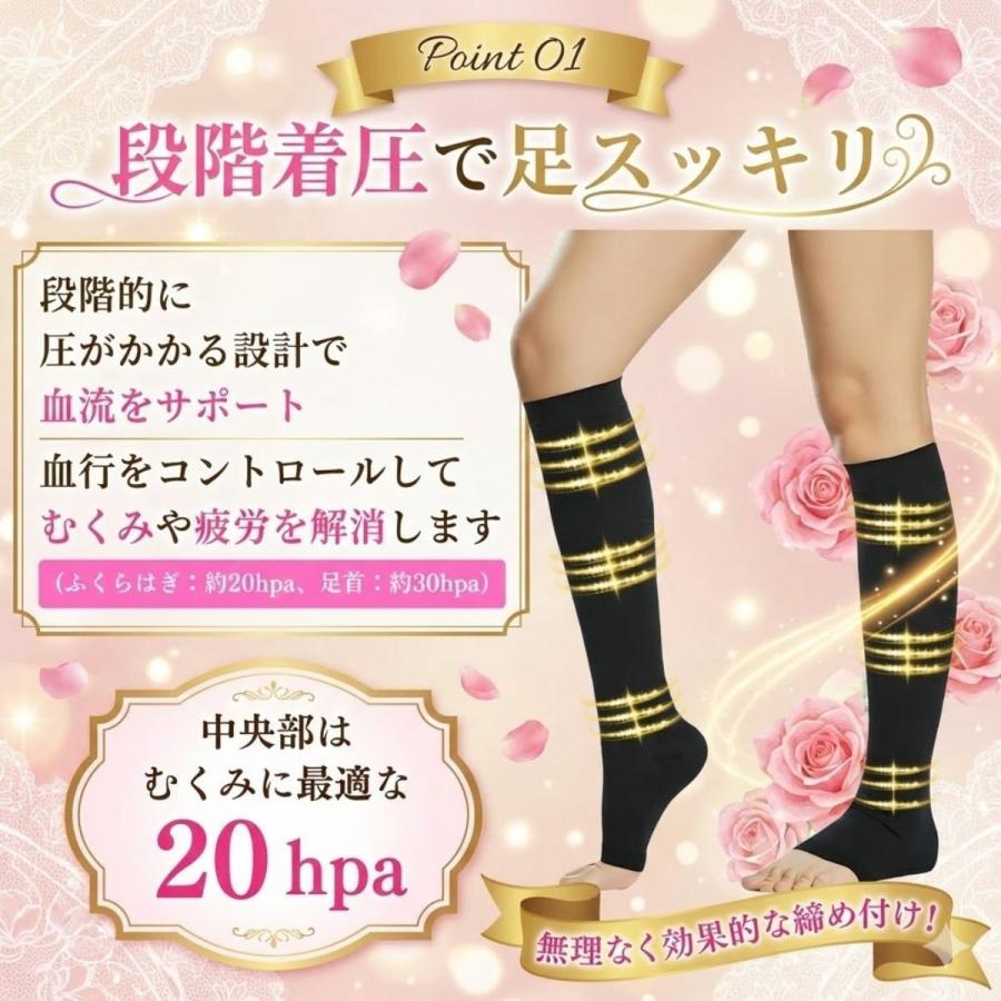 着圧ソックス おすすめ ふくらはぎサポーター 弾性ストッキング 着圧レギンス 医療用 冬用 メンズ 加圧ソックス 寝ながら むくみとり 靴下 夜用 2足セット 妊婦 | ブランド登録なし | 03