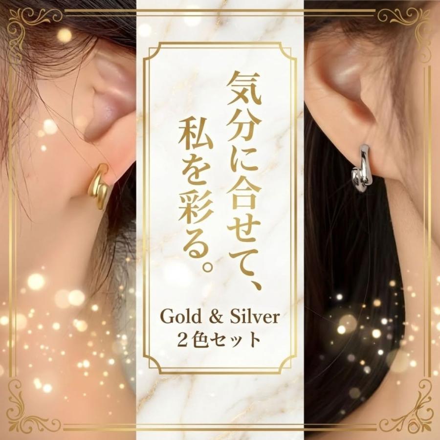 イヤリング 痛くない ノンホールピアス フープ 2点セット 落ちない 30