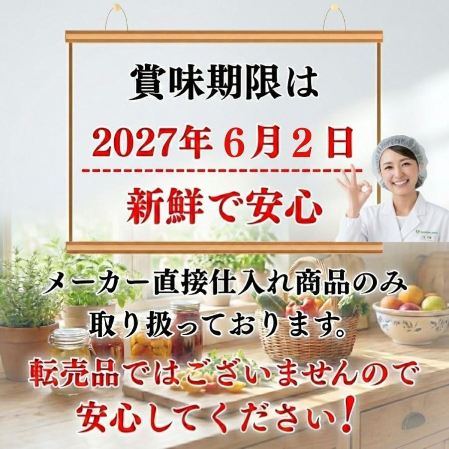 EMXゴールド 500ml 20本 EMXGOLD emx gold emゴールド em EM生活 健康ドリンク 健康飲料 栄養ドリンク 酵母ドリンク 酵母飲料 睡眠 EM・X GOLD_12