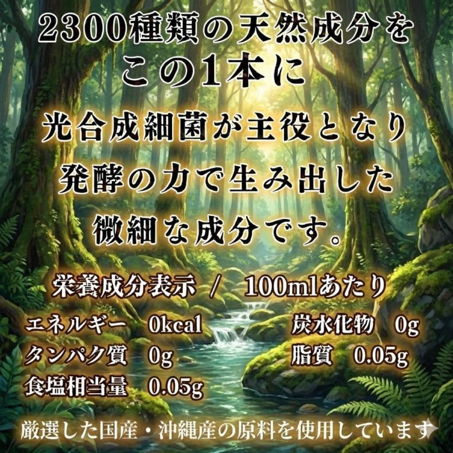 EMXゴールド 500ml 5本 EMXGOLD emx gold emゴールド em EM生活 健康