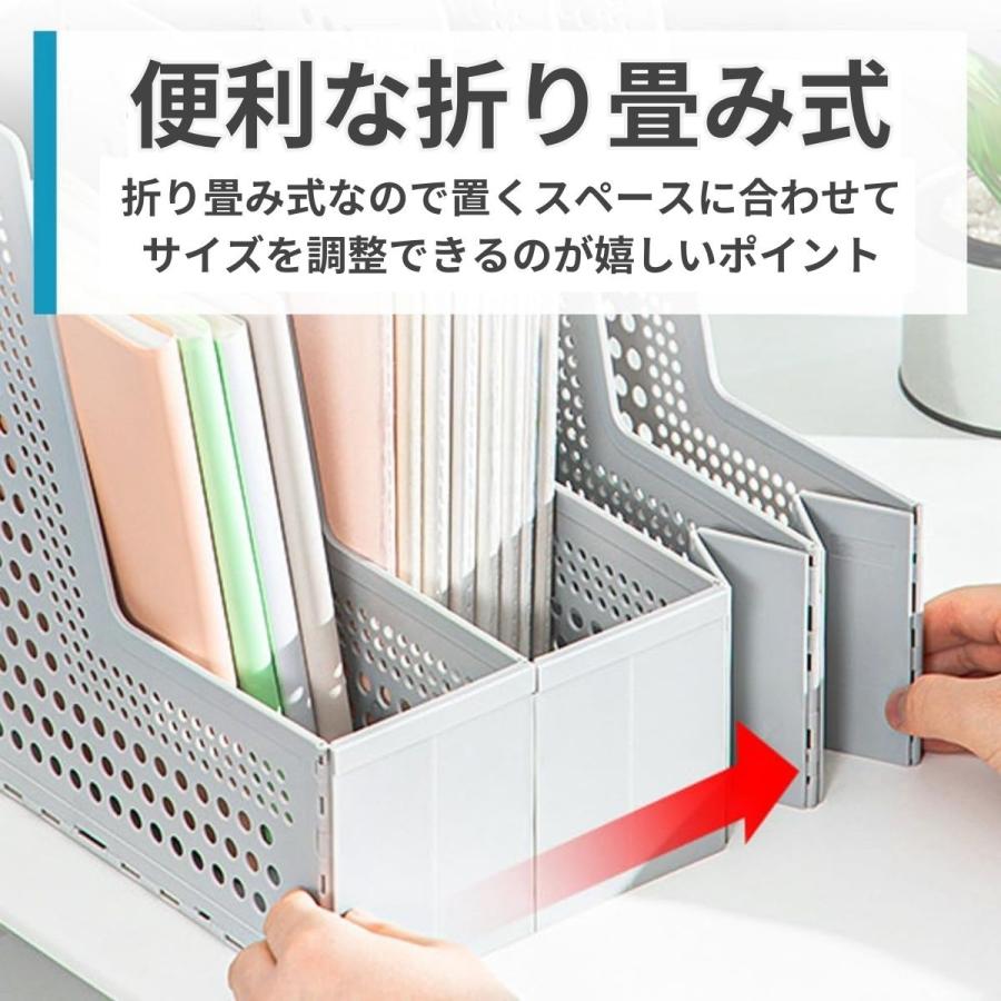 ファイルケース A4 ファイルスタンド a4 ファイルボックス A4 折り畳み式 4段 おしゃれ デスク上置棚 本立て 卓上 棚 収納ボックス 折りたたみ 伸縮自在｜kawatsu｜03