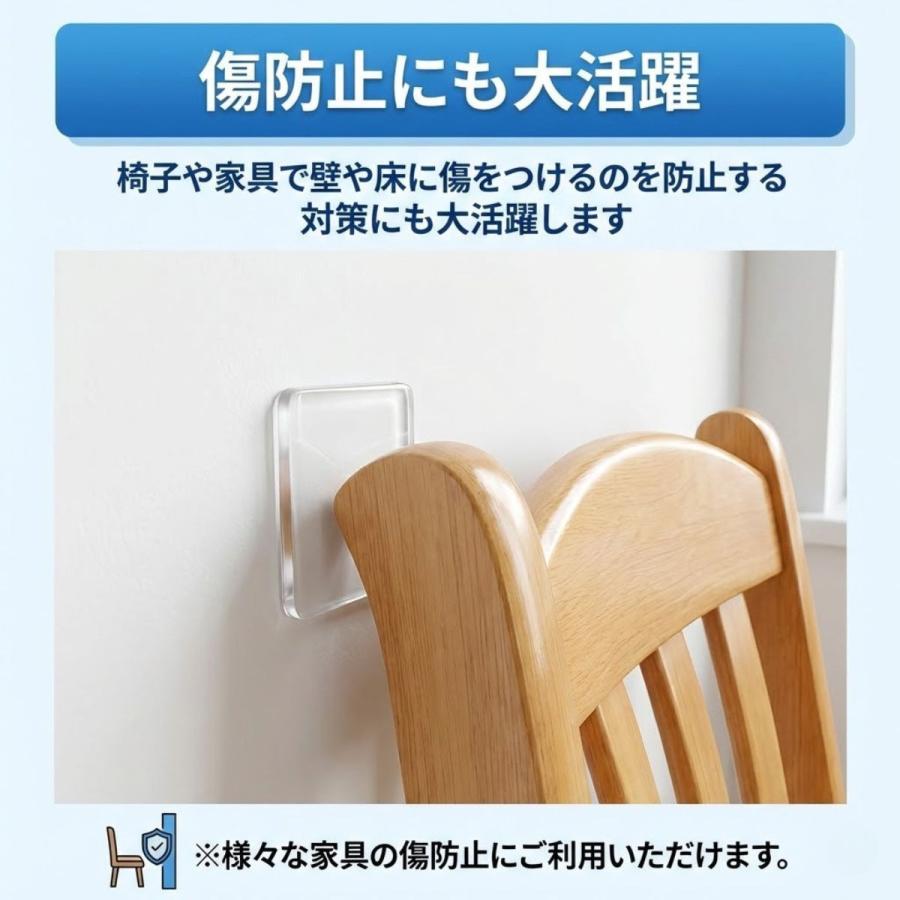 耐震マット 震度7 12枚 家具転倒防止用品 透明 4cm 5mm厚 耐荷重100kg