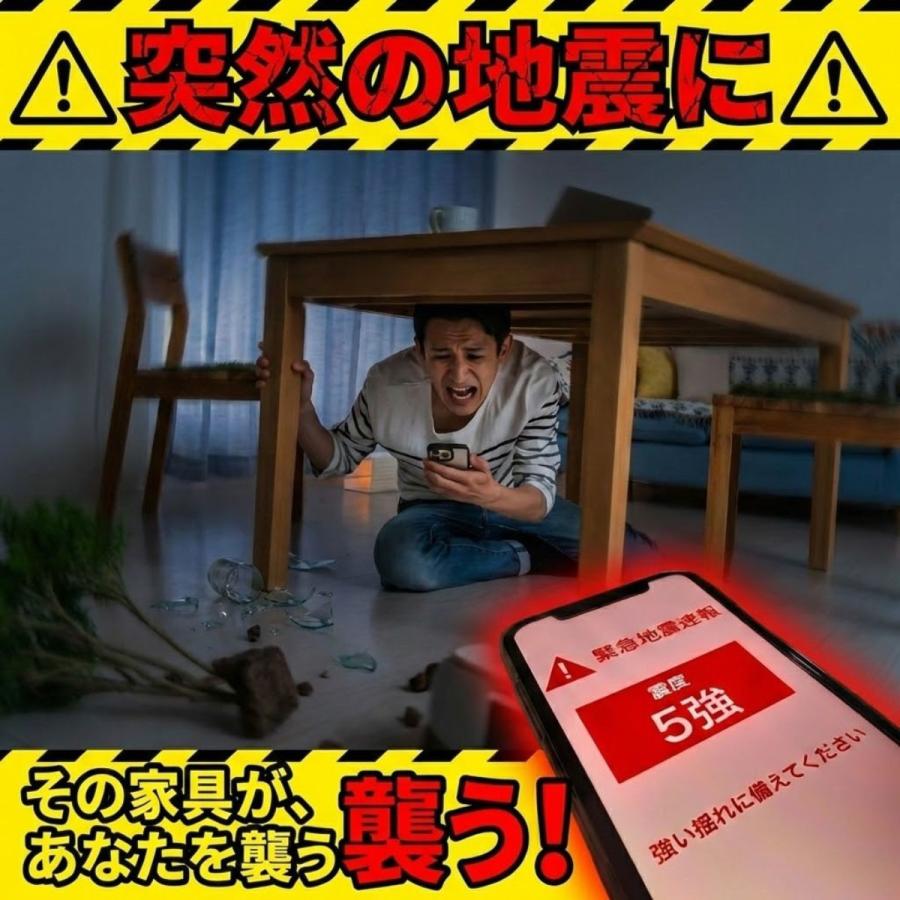 耐震マット 震度7 32枚 家具転倒防止用品 透明 4cm 5mm厚 耐荷重100kg