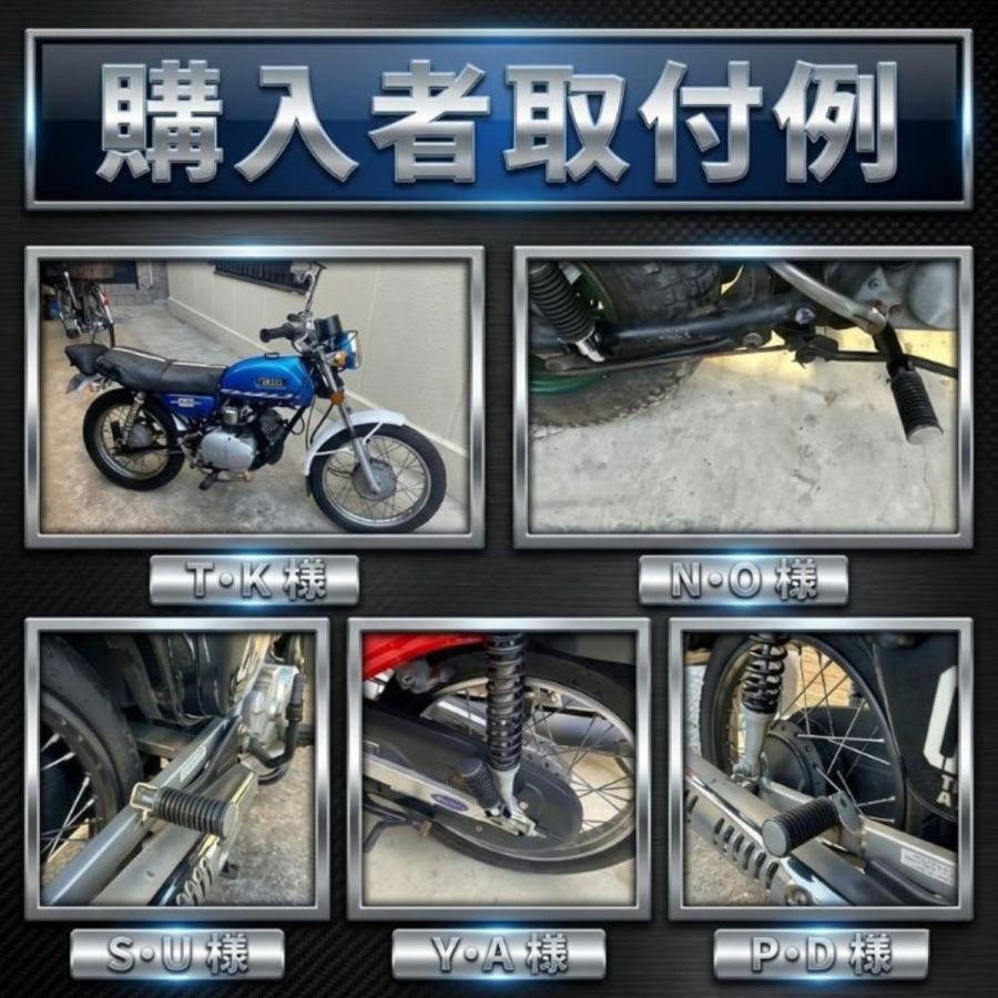 タンデムステップ バイクステップ 汎用 左右 2個セット 二人乗り 後付 