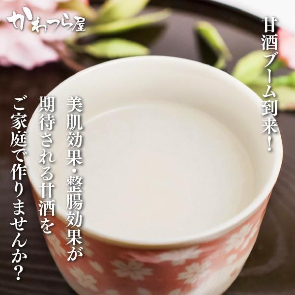 昔ながらの手作り製法　生こうじ1kg ”江戸時代創業” 秋田・湯沢　野村こうじ店　昔ながらの手作り製法｜kawatsuraya｜03